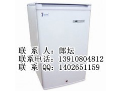 负20度样品冷冻柜