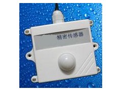 照度传感器/光照度传感器/光照度变送器  HAD-GZD