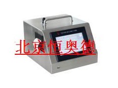 激光尘埃粒子计数器 尘埃粒子计数器