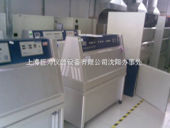 蘇州紫外線老化試驗(yàn)箱JW-UV-263生產(chǎn)廠家,紫外線老化試驗(yàn)箱價(jià)格