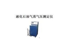 液化石油气蒸气压测定仪   HFDS-0101