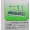 恒温磁力搅拌器 多头数显磁力加热搅拌器  HAD-HJ-4A