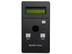 银离子测定仪 银离子检测仪  BSH/CM-04-26