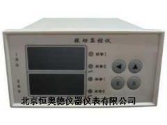 振动监控仪/双通道振动监控仪/双通道振动监视仪  HAD/6302