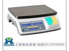 诚信+货真+价优=台湾钰恒电子桌秤-5公斤打印电子秤