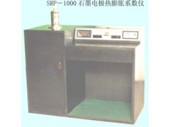 石墨电热膨胀测定仪    HAD-SRP-1000