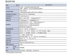 位传感器/液位微型光电传感器/水位传感器  HA/EE-SPX613
