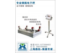 <span style="color:#000000">宁夏销售2T称液氯钢瓶电子秤, 【上海鼎拓】带打印钢瓶电子秤</span>