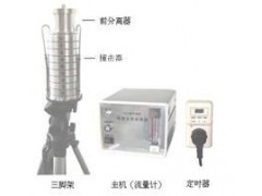 气溶胶粒度分布采样器/撞击法粒度分布采样仪  HFA3