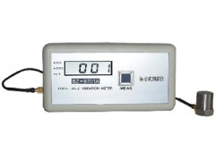 BZ-8701A   手持式振动测量仪