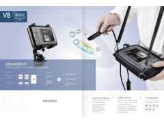 HAD-V8 机械扇扫超声诊断仪（兽用）