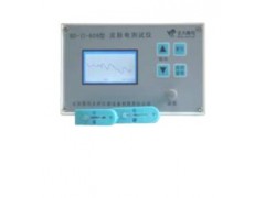 皮肤电测试仪        HAD-BD-II-606