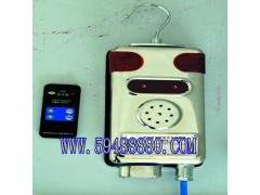 TSY/KXB21矿用本安型声光报警器