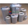 现货供应黎明液压油滤芯WU-400×100-j