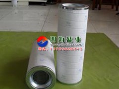 长期销售颇尔液压滤芯HC9700FKS9H