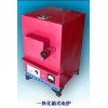 8-10一体化箱式电炉