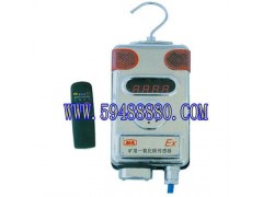 TSY/GT1000-2000B矿用一氧化碳传感器
