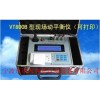 宁波利德VT700B现场动平衡仪报价