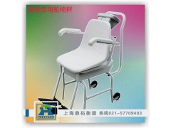 透析轮椅称300kg医用轮椅秤厂家