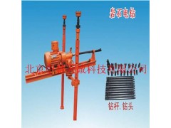 DE/YD80-ZJA煤矿用钻架支撑岩石电钻（70 米煤）