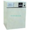 隔水恒温培养箱