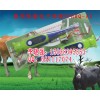 獸用新款快速電子體溫計，15秒快速測溫計，測溫儀HRQ-A3
