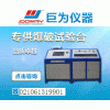 JW-BP-4000苏州巨为耐压胶管爆破试验台厂家价格,全自动胶管爆破试验机用途