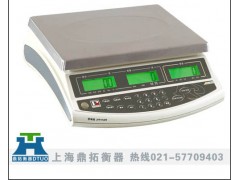 电子桌秤//性能稳定《分度值到0.05克》台湾钰恒
