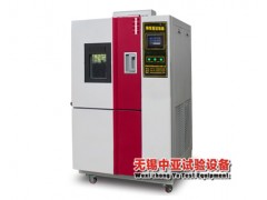 ZY/GDJS-800L,可程式恒温恒湿试验箱