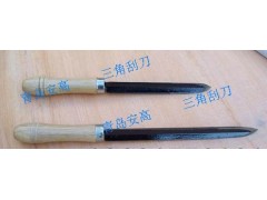 三角刮刀實(shí)圖