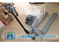 3T液压叉车秤称重式搬运叉车,上海叉车秤厂家