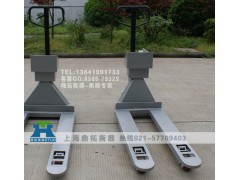 物流坚固耐用型2吨叉车秤【加强结构叉车磅】