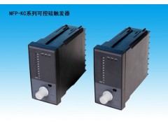 可控硅觸發器NFP-KC-3，常州可控硅觸發器廠家