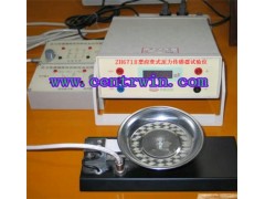 UKJ-SL-1压力传感器实验仪
