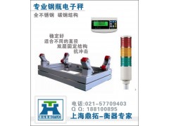 设上下限值报警钢瓶电子秤//带报警钢瓶电子秤《质优》