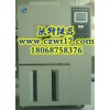 池州高低溫老化試驗(yàn)箱現(xiàn)貨廠家