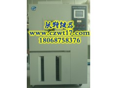 阜陽(yáng)高低溫老化試驗(yàn)箱現(xiàn)貨廠家