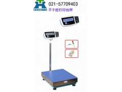 150KG碳钢型平台称//30KG带打印电子台秤
