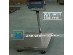 60KG快递用秤哪里有,200KG跟电脑连接的秤