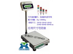 100kg计重台秤（鼎拓计重台秤）200公斤台称