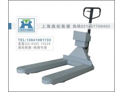 1000kg/0.5kg(1T叉车秤) 2000kg/0.5kg(2吨叉车称)