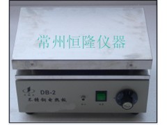 DB-2不銹鋼電熱板廠家價格