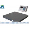 3T电子磅称（3吨超稳定5吨电子地磅秤多少钱）
