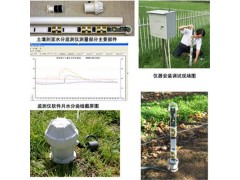 HK-ZYTZS-P6土壤剖面水分测定