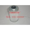 （水鑫）贺德克0030D003BN/HC滤芯