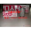 （水鑫） 0030D005BN/HC 贺德克滤芯