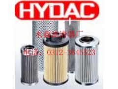 （水鑫）贺德克 0030D003BN3HC滤芯