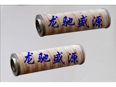 抗燃油滤油机滤芯HC9100FKP8Z