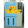 长沙臭氧老化试验箱现货厂家