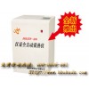 HXZD-2000A 磚廠熱量量熱儀